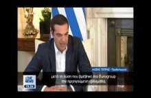 Συνάντηση Τσίπρα - Μέι