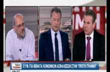 Τάσος Πετρόπουλος: Θέμα ανάγνωσης τα μέτρα των 5 δισ.