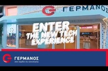 Κατάστημα ΓΕΡΜΑΝΟΣ Γλυφάδα | 360 tour