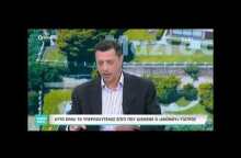 Τι έκρυβε η βίλα του ψευτογιατρού