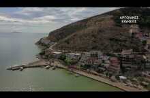 ΟΙ ΚΑΤΑΣΤΡΟΦΕΣ ΣΤΟ ΚΙΒΕΡΙ ΑΠΟ ΨΗΛΑ DRONE 1/10/2018