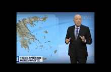 Ο Τάσος Αρνιακός παρομοίασε τα κύματα των προσφύγων με αυτά της κακοκαιρίας