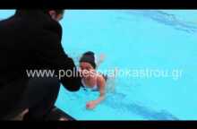 "Ο Αγιασμός των υδάτων στο Ωραιόκαστρο"