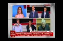 ΠΑΠΑΧΡΙΣΤΟΠΟΥΛΟΣ