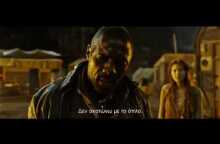 Ο ΜΑΥΡΟΣ ΠΥΡΓΟΣ (The Dark Tower) - Official Trailer