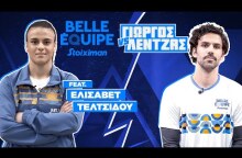 Ελισάβετ Τελτσίδου | Stoiximan Belle Equipe vs Γιώργος Λέντζας