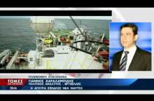 NAVTEX στην κυπριακή ΑΟΖ εξέδωσε η Τουρκία