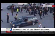 Σε αμαξίδιο η Ντόρα Μπακογιάννη