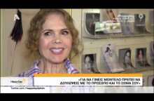 Αυτοί είναι οι πρώτοι υποψήφιοι του GNTM έτοιμοι να τα δώσουν όλα