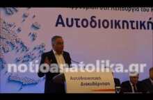 Το άγριο κράξιμο των αυτοδιοικητικών στον Π. Σκουρλέτη