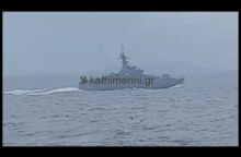 Βίντεο - ντοκουμέντο από τη «μάχη» των αλιευτικών στη Λέρο | Η ΚΑΘΗΜΕΡΙΝΗ