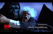 Εθνικό Θέατρο...«Οπερέττα» 2017 - 2018 TV spot