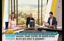 Χαλκιδική: Πέθανε 55χρονος, με το ασθενοφόρο 80 χλμ μακριά!