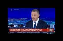 Αποκαλυπτικός για τα ελληνοτουρκικά ο Αλκιβιάδης Στεφανής στο Live News