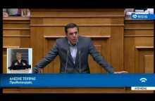 Αλέξης Τσίπρας   Βουλή