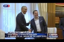 Δηλώσεις του Προέδρου Μπ. Ομπάμα και του Πρωθυπουργού Αλ. Τσίπρα