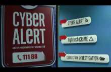 Η Ελληνική Αστυνομία αναδιοργανώνεται και εκσυγχρονίζεται