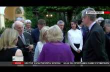 Δεξίωση προς τιμήν του πρίγκιπα Καρόλου