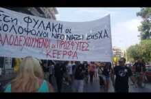 Thestival.gr Πορεία στη μνήμη Φύσσα