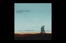 Στέρεο Νόβα - Ισορροπία (Official Audio)