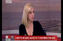 Φοιτητής ΑμεΑ που ξυλοκοπήθηκε: Στην ΑΣΟΕΕ επικρατεί ομερτά