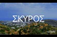 Ημιμαραθώνιος Σκύρου 2018