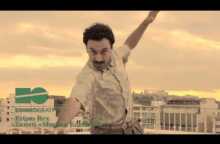 Εθνικό Θέατρο «Άνεμος» μουσικό θέαμα του Κωνσταντίνου Ρήγου