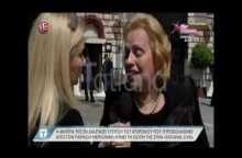 Μοσχάτο: Μητέρα συζύγου θύματος