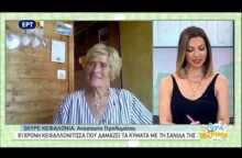 Αναστασία Γερολυμάτου – 81 χρονη Κεφαλλονίτισσα που δαμάζει τα κύματα | 18/07/2019 | ΕΡΤ