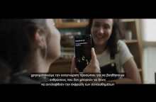 HUAWEI - Μία Αληθινή Ιστορία που αλλάζει τον Κόσμο!