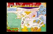 Τάνια Τσανακλίδου - Οι δικοί μου | Tania Tsanaklidou - Oi dikoi mou