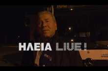 ilialive.gr - Ομηρία σε λεωφορείο του ΚΤΕΛ στη Ζαχάρω