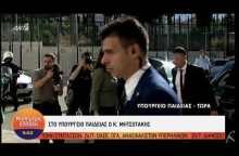 Άφιξη Μητσοτάκη στο υπουργείο Παιδείας