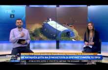 Μάρκος Τράγκολας