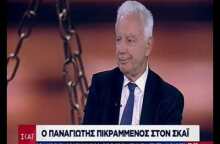 Πικραμένος για Novartis: Οι δικαστές θα έπρεπε να είχαν περισσότερα στοιχεία πριν ξεκινήσουν