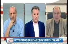 20-10-16 Συνέντευξη του Νίκου Φίλη στην τηλεόραση του ΣΚΑΪ