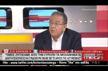 Μουζάλας: Στην Ειδομένη θα δοθεί άμεσα λύση