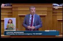 «Σας πρόλαβε η χούντα» είπε ο Στ. Θεοδωράκης στον ΣΥΡΙΖΑ