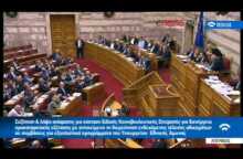 ΤΣΙΠΡΑΣ-ΔΕΝΔΙΑΣ