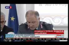 Newsbeast.gr - Η ανακοίνωση της ΕΛ.ΑΣ. για την απαγωγή Λεμπιδάκη