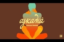 Monsieur Minimal - Αγκαλιά (Official audio video)[Mo.Mi. Records]