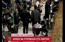 Πυροβολισμοί στο Εφετείο