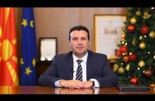 ПВРМ Заев: Ви посакувам успешна, економска и интеграциска година, добро здравје и ведар дух