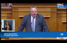 Ν.Κοτζιάς (Υπ.Εξωτερικών)(Συζήτηση για τη διενέργεια προκ/κής εξέτασης)(21/02/2018)
