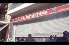 Επίθεση στα γραφεία της Χρυσής Αυγής