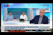 Γαβρόγλου: Προσωπική απόφαση η εξαγορά της θητείας μου