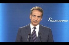 Δήλωση Κυριάκου Μητσοτάκη για τα 43 χρόνια από την αποκατάσταση της Δημοκρατίας