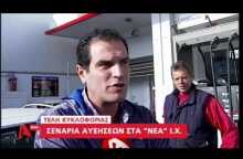 O Γιώργος Φιλοσίδης για τα τέλη κυκλοφορίας