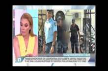 Συγγενής που κατήγγειλε τον βιασμό των ανήλικων παιδιών (part 1)