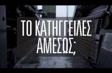 ΤΥΠΟΓΡΑΦΕΙΟ - PRINTHOUSE